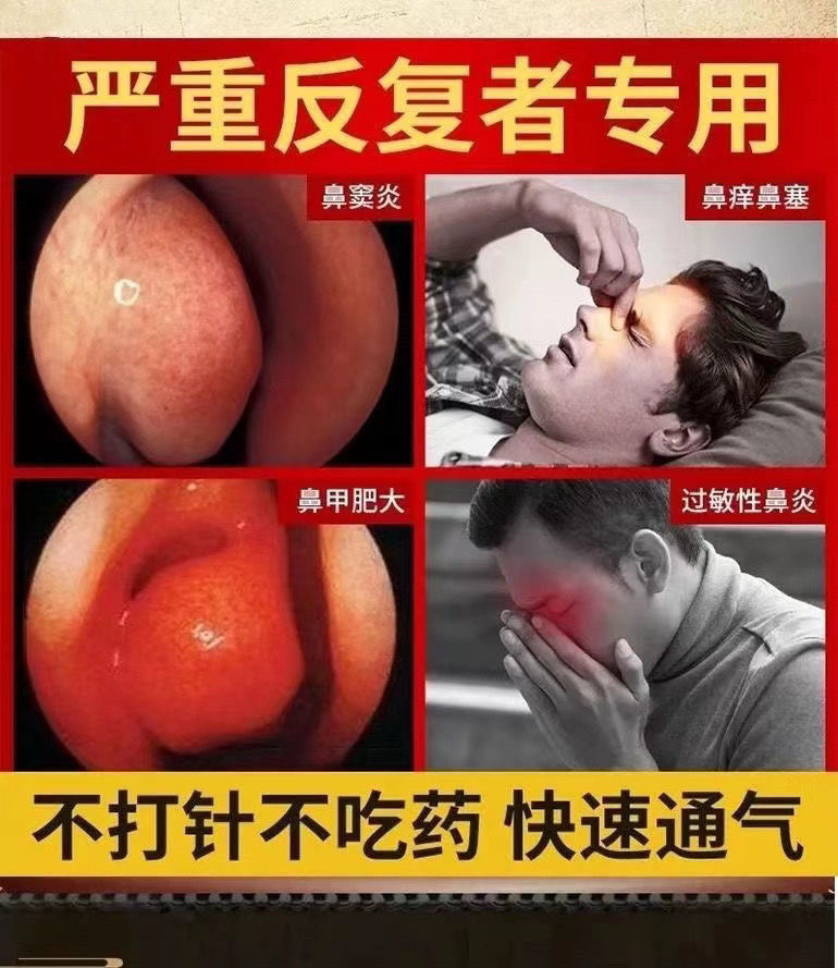 枕大孔狭窄挂什么科？