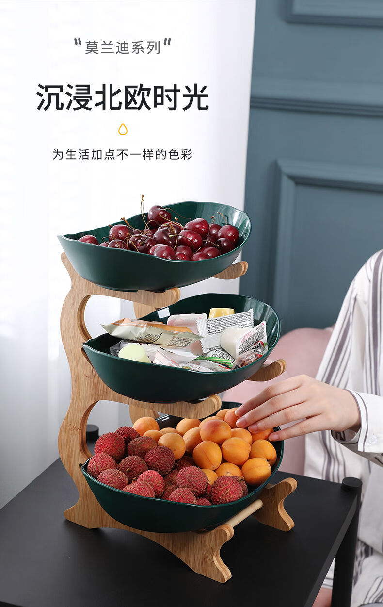 顺丰陶瓷ins北欧创意水果盘木架水果架干果盘客厅果盆木架子三层果盘