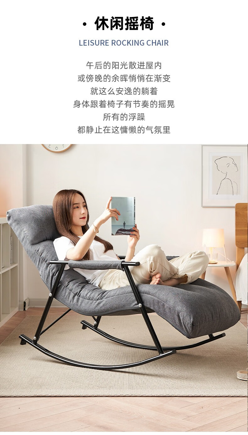 工来工往摇摇椅懒人沙发椅躺椅单人沙发椅客厅阳台休闲午休椅摇篮椅成人老人逍遥椅摇摆椅北欧 摇椅灰色(可拆洗+可调节靠背)