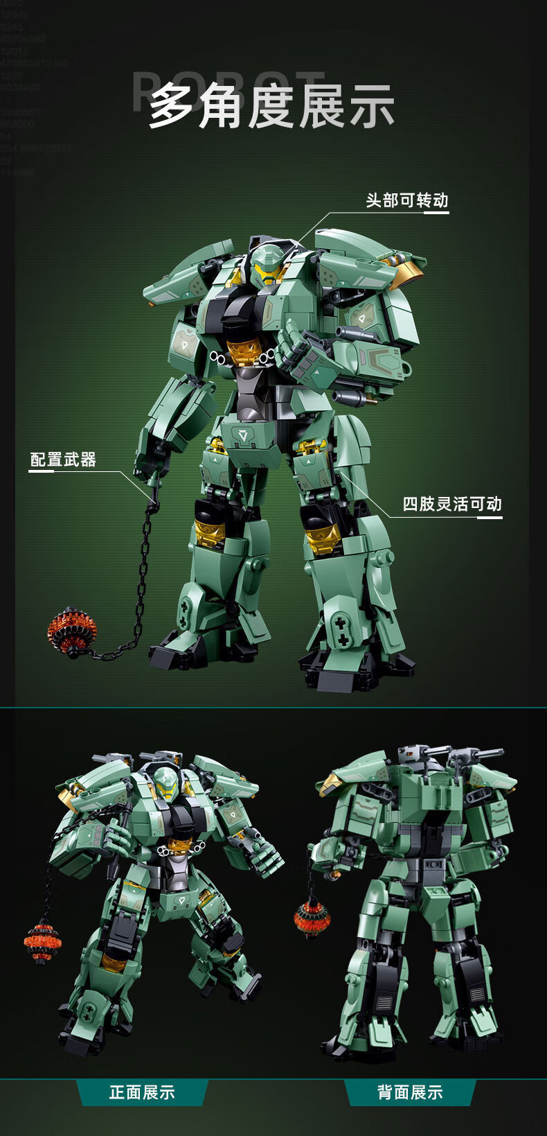 详情_21.jpg?x-oss-process=image/format,png