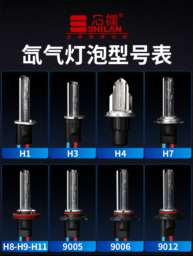 55w氙气大灯泡35wh1h3h4h79005超亮汽车疝气灯灯泡9012改装12vh4一拖