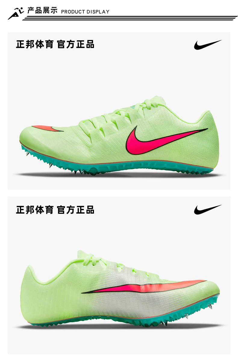 现货秒发耐克专业短跑钉鞋nikezoomjafly3牛油果绿专业田径比赛精英