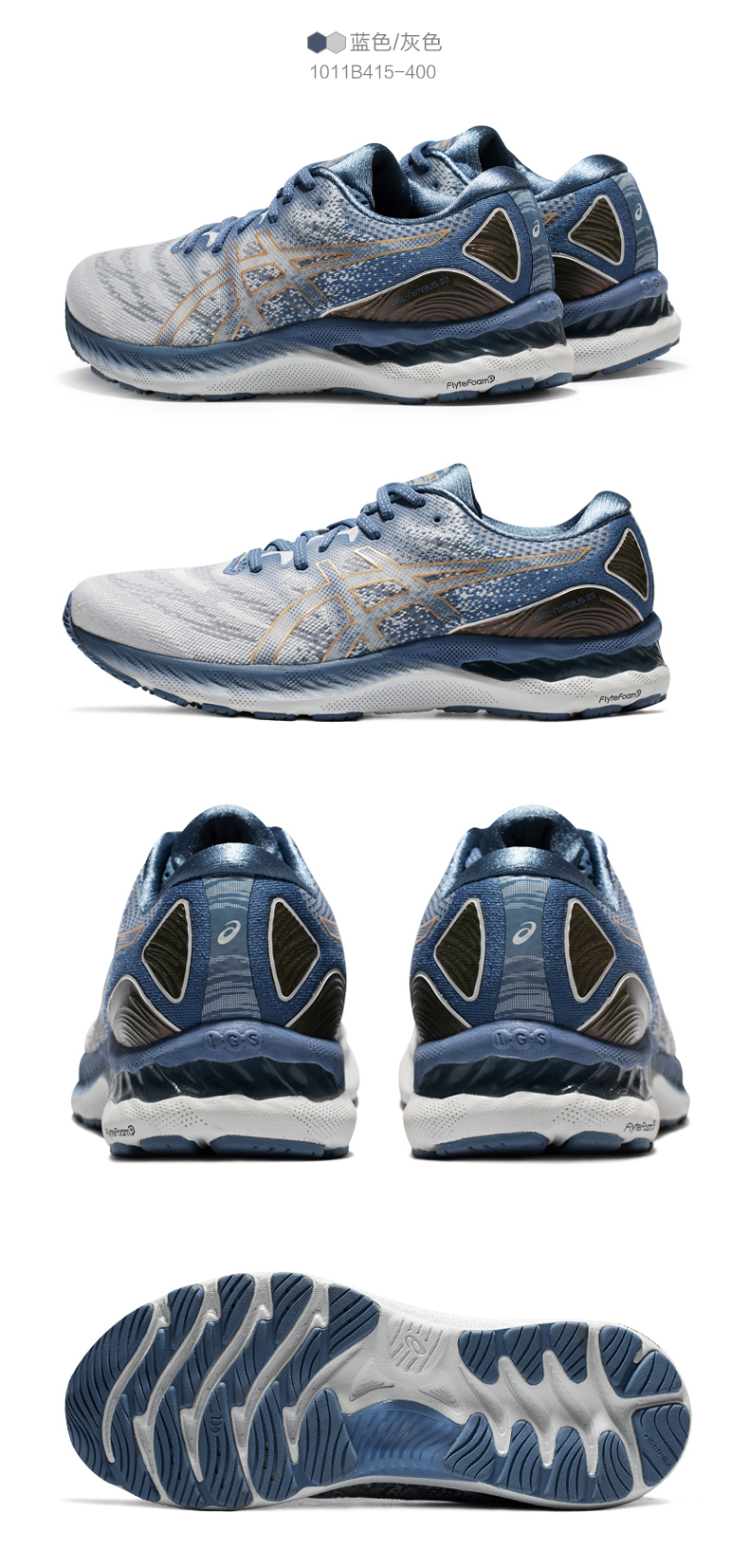 21年新品asics亚瑟士gelnimbus23男马拉松n23黑武士缓震跑鞋爱世克斯