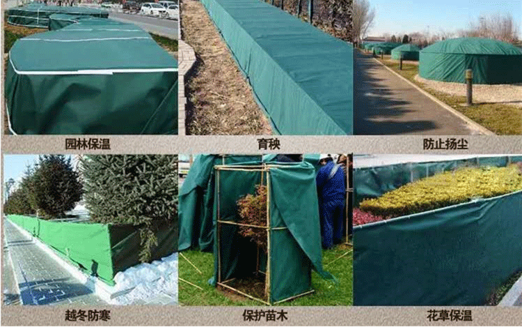 新品绿化防寒无纺布园林工程植物养护防寒布保温隔热布冬季树木草坪罩