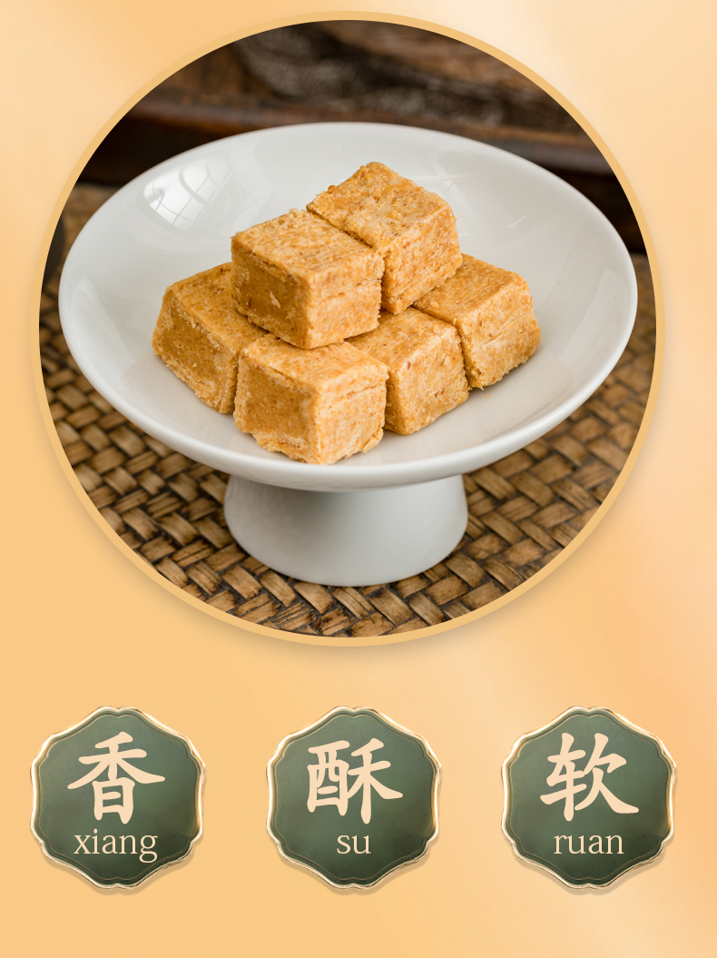 白鹭花生酥454g厦门特产食品花生酥糖传统糕点茶点心美食休闲零食花生