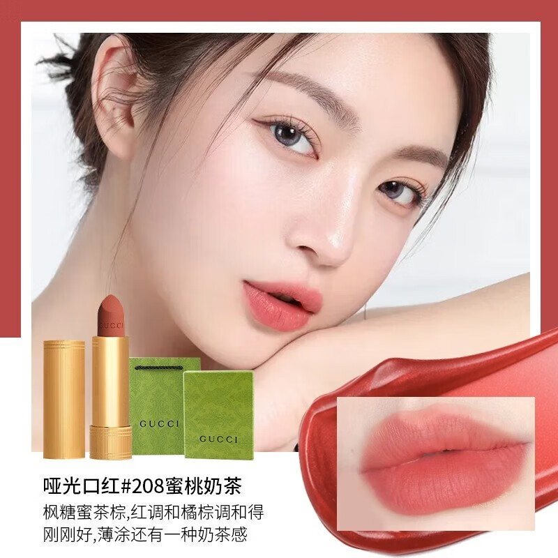 古驰(gucci) 口红金管505新年礼物 25#米开里红滋润【图片 价格 品牌