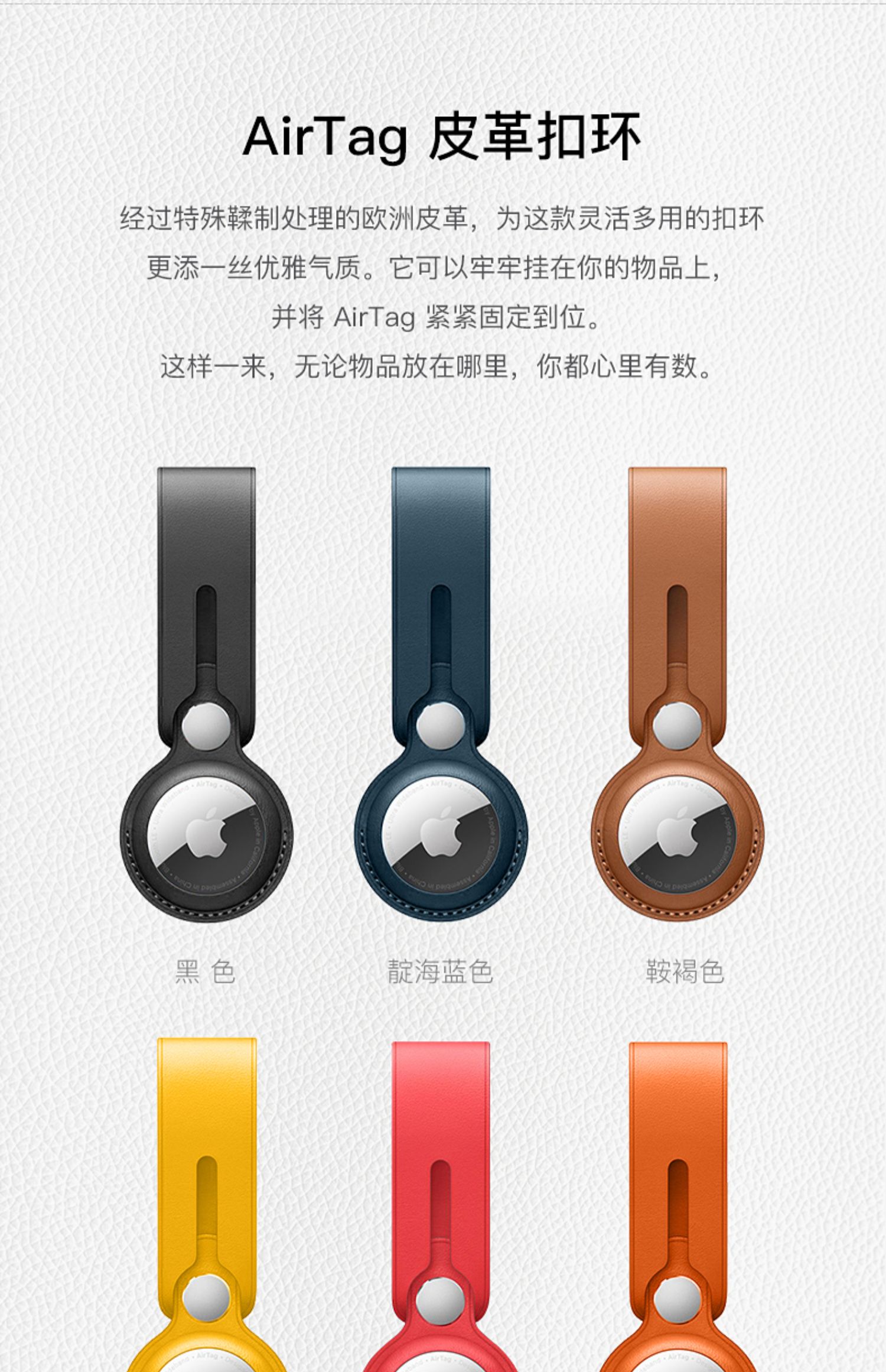 荧阙适用原装厂airtag保护套苹果airtags防丢器真皮保护壳tag项圈配件