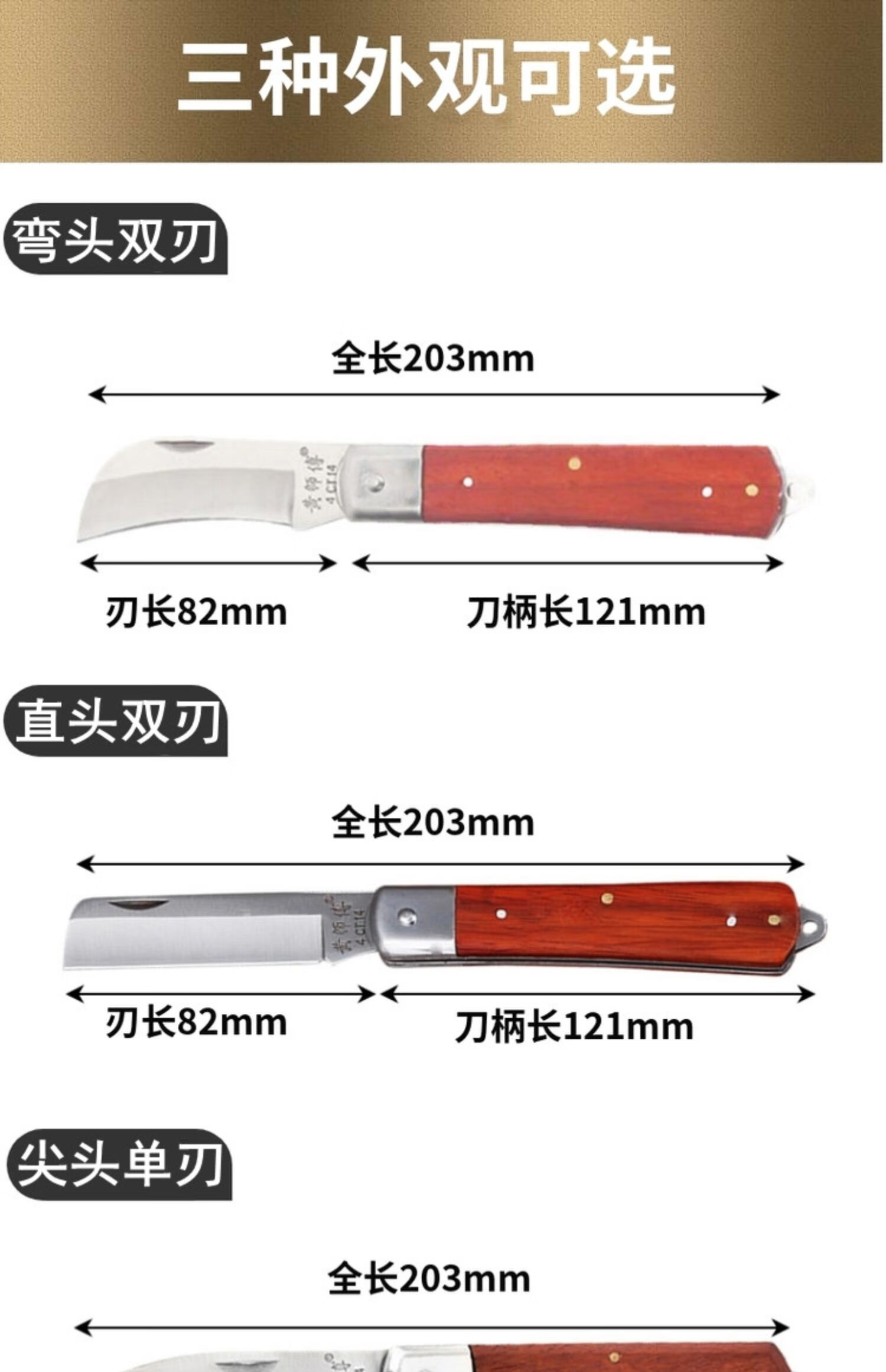 嫁接刀日本钢材果树粗树接树芽接刀果树嫁接工具刀 直头双刃( 3cm膜一
