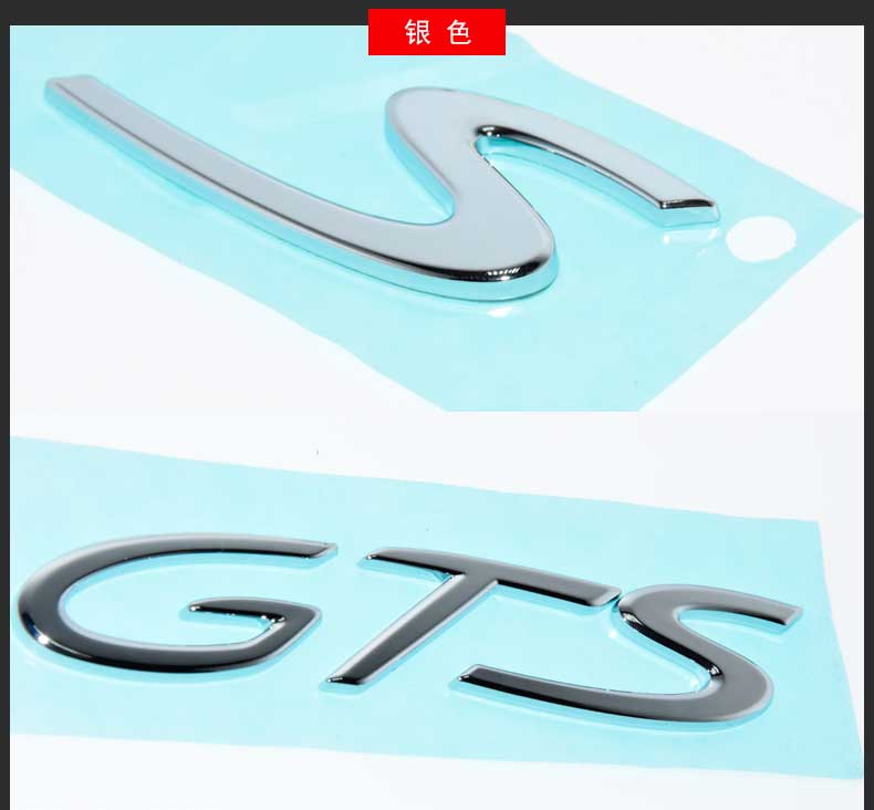 适用于保时捷车标原厂款s标macan卡宴改装汽车用品帕拉梅拉718字标911