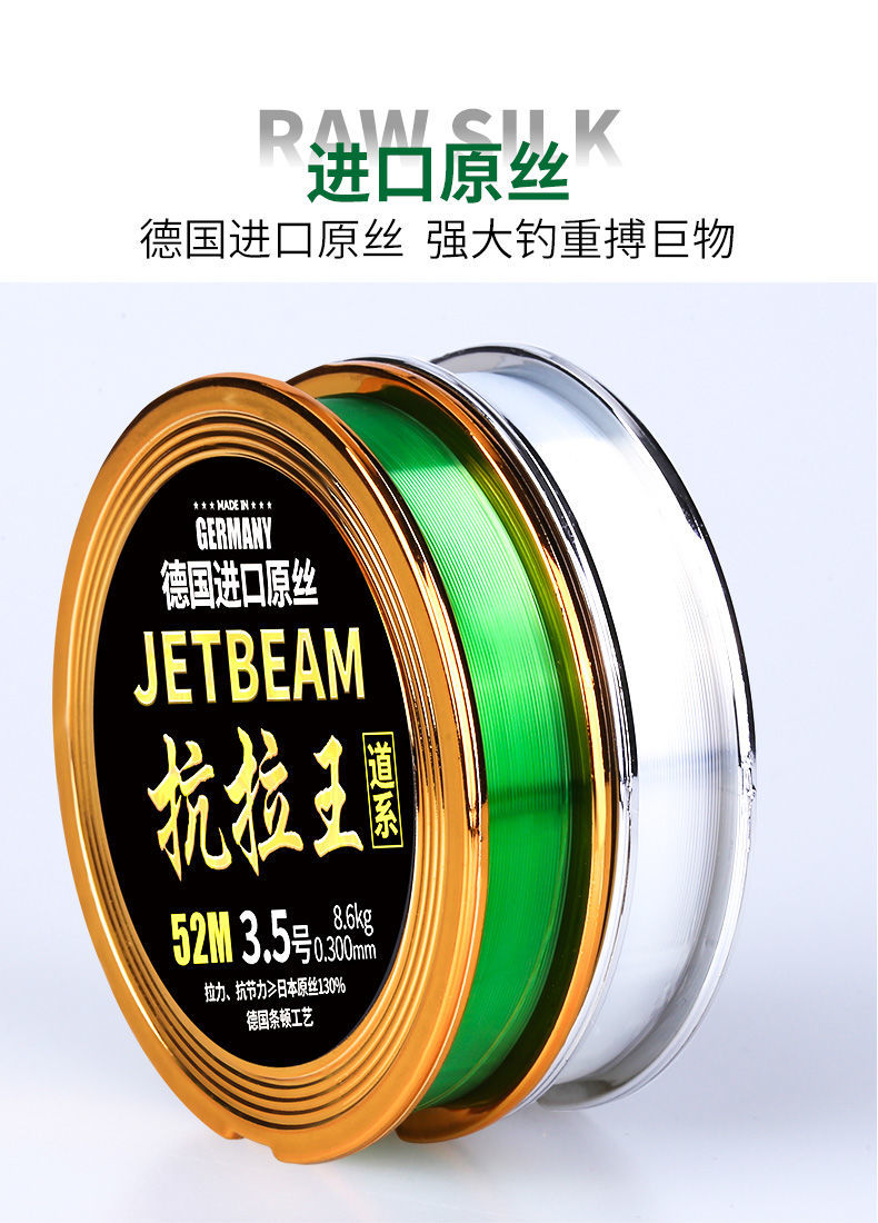 德国进口不打卷拉力台钓钓鱼鱼线主线子线超柔软竞技尼龙德国原丝酒