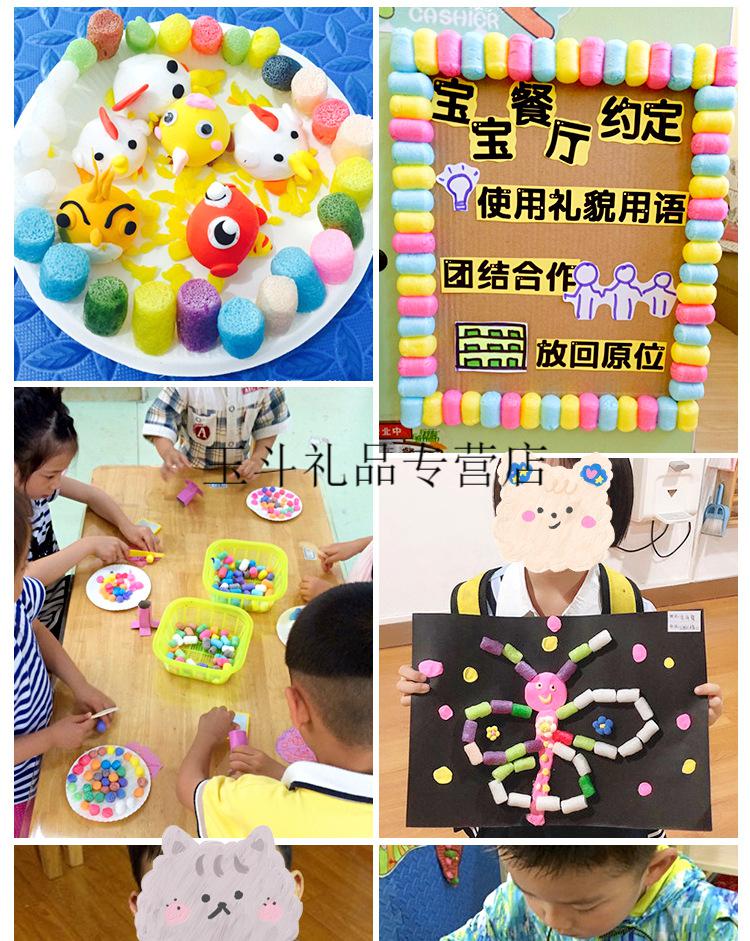 幼兒園低結構材料幼兒園美工區區域材料半成品投放小班中班大班創意