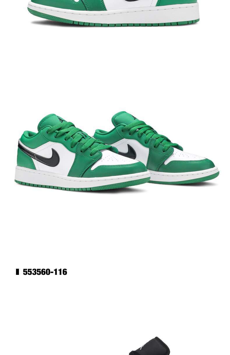 经典款lowaj黑灰影子烟灰凯尔特人低帮篮球鞋55553560030355