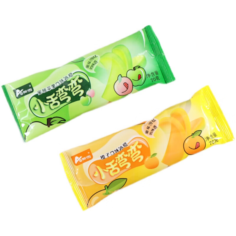 5折 奥雪小舌弯弯 20支奥雪小舌弯弯果冻冰棍冰淇淋雪糕甜橙蜜桃葡萄