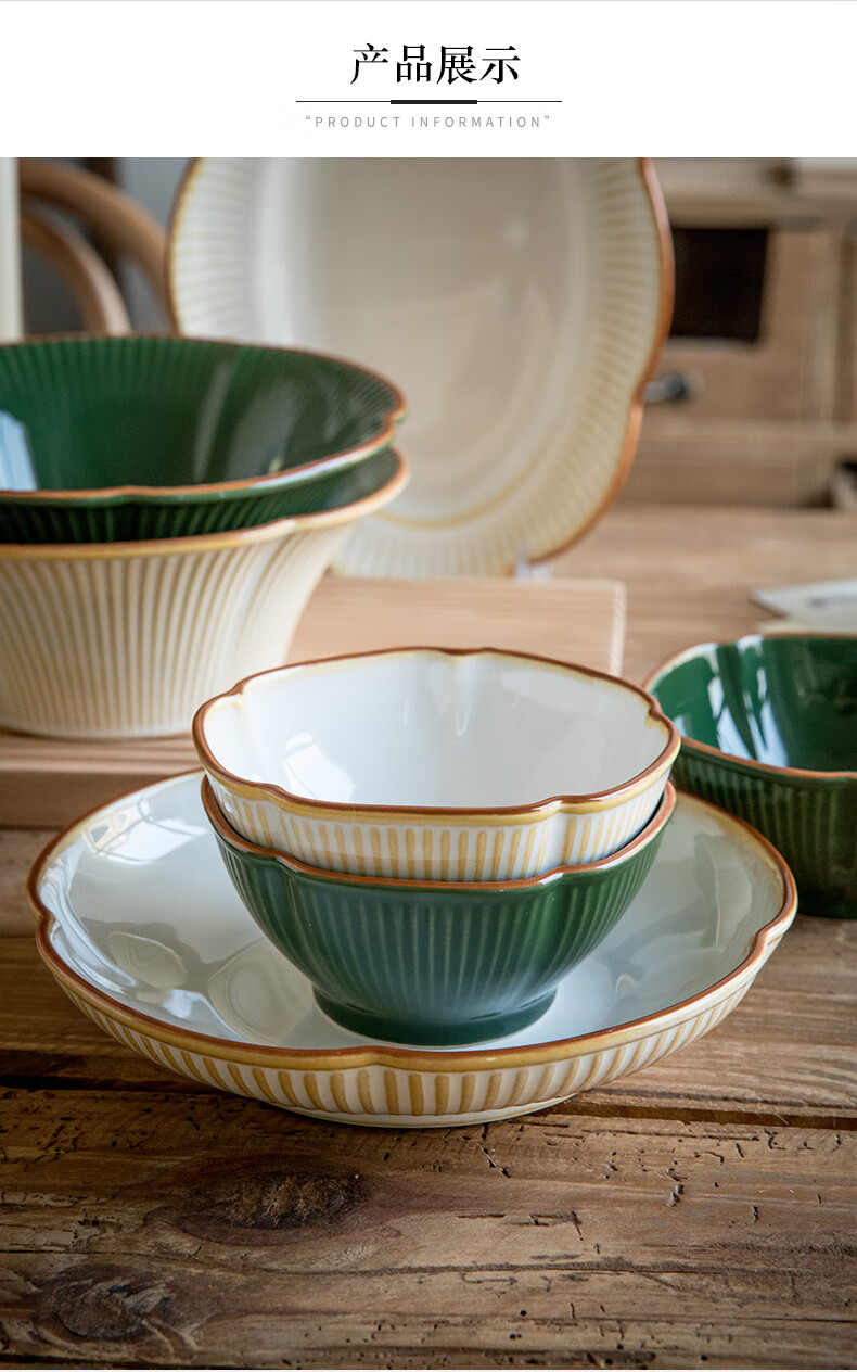 悠瓷youcci复古好看花朵造型饭碗45英寸陶瓷米饭碗家用厚实小碗芸香45