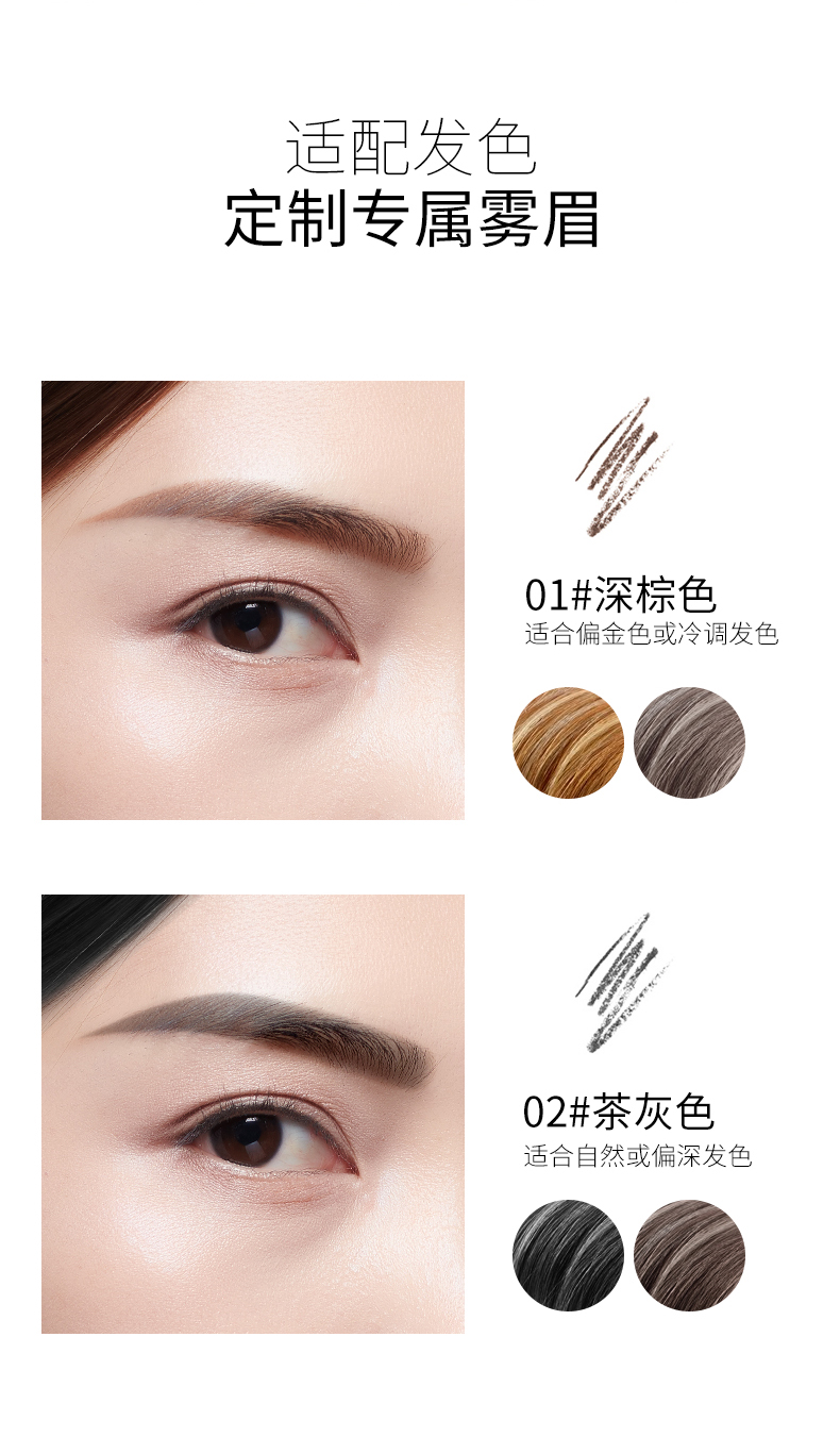 ZEESEA 滋色双头眉笔极细立体防水防汗持久不脱色不晕染 眉笔男女可用 【小三角款】野黛咖(仿真眉)
