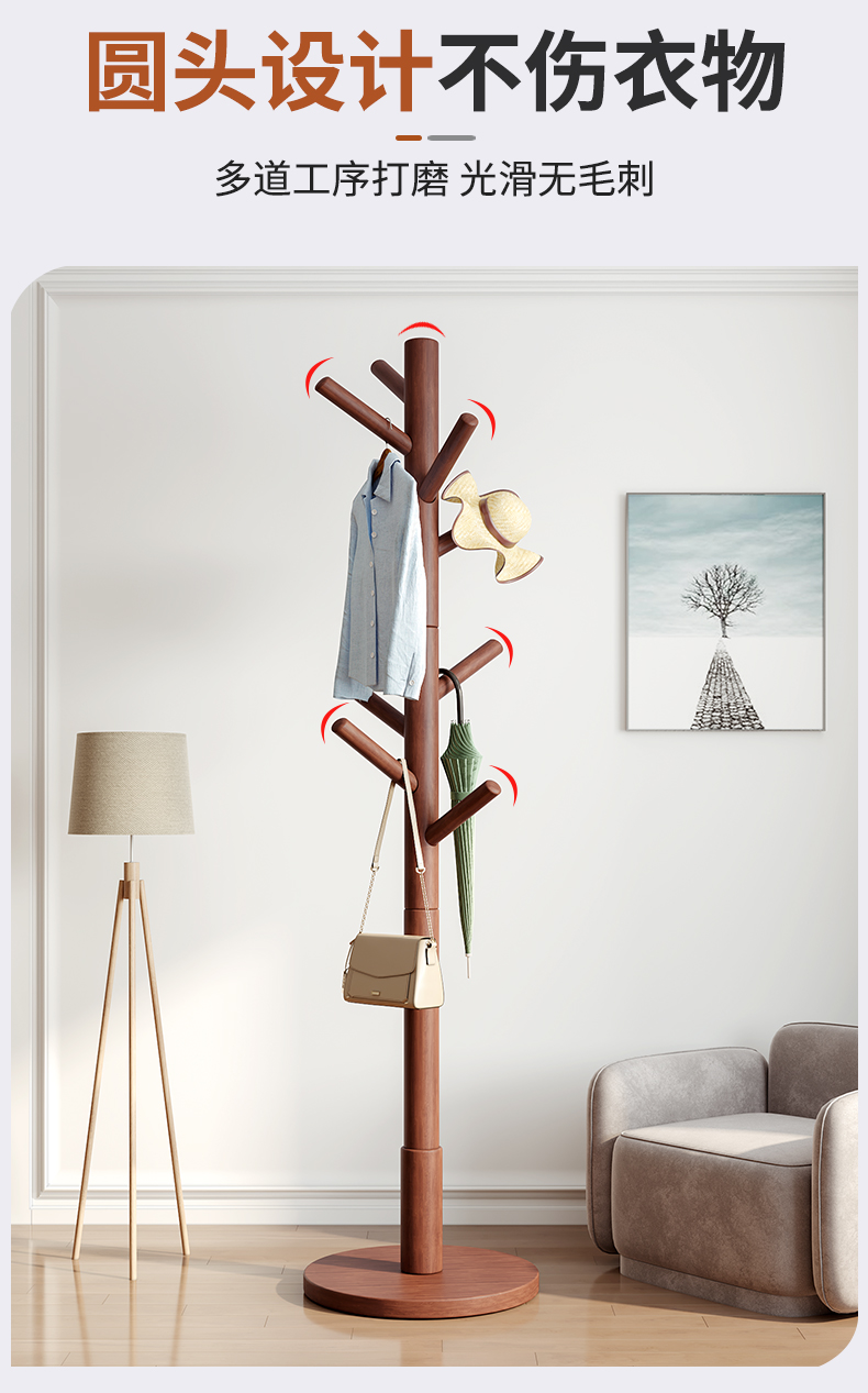 立式挂衣架简易宿舍衣帽架家用办公室杆式挂包架十字原木色松木覆膜款