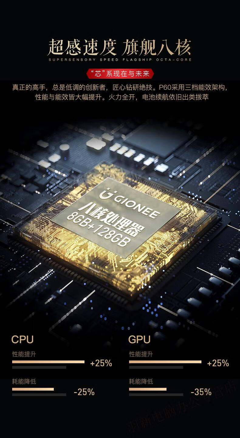 官方自営旗舰gionee金立m30高端男士商务智能手机游戏备用老人老年