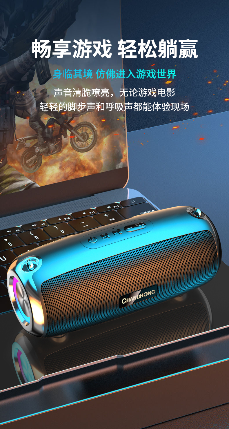 长虹s9智能语音进口低音炮车载家用蓝牙音响续航长大电脑插卡网红黑色