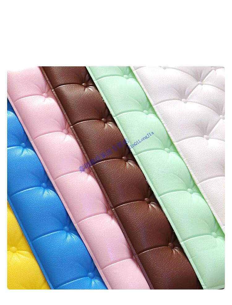 床围贴纸加厚自粘床头板软包防撞榻榻米炕围3立体墙贴卧室温馨背景墙