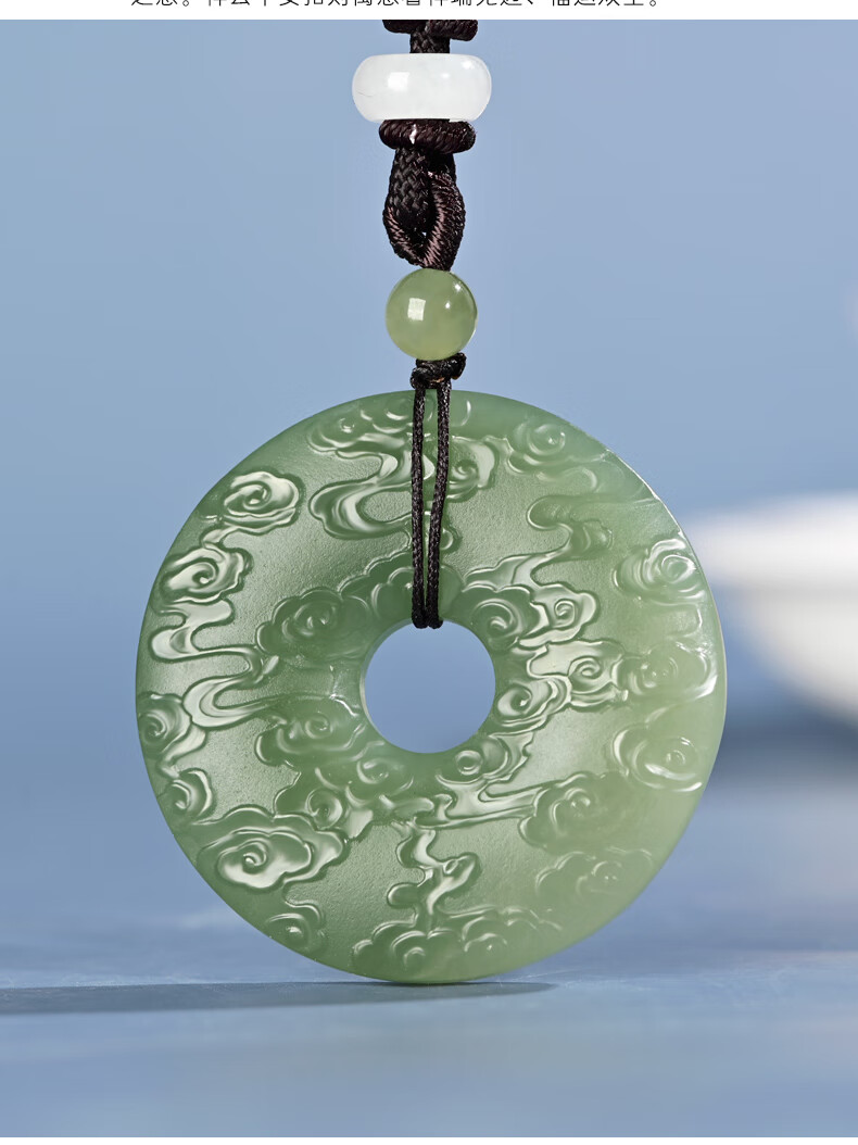源庆周天然和田玉吊坠祥云平安扣玉吊坠挂件男女款复古中国风玉佩玉石