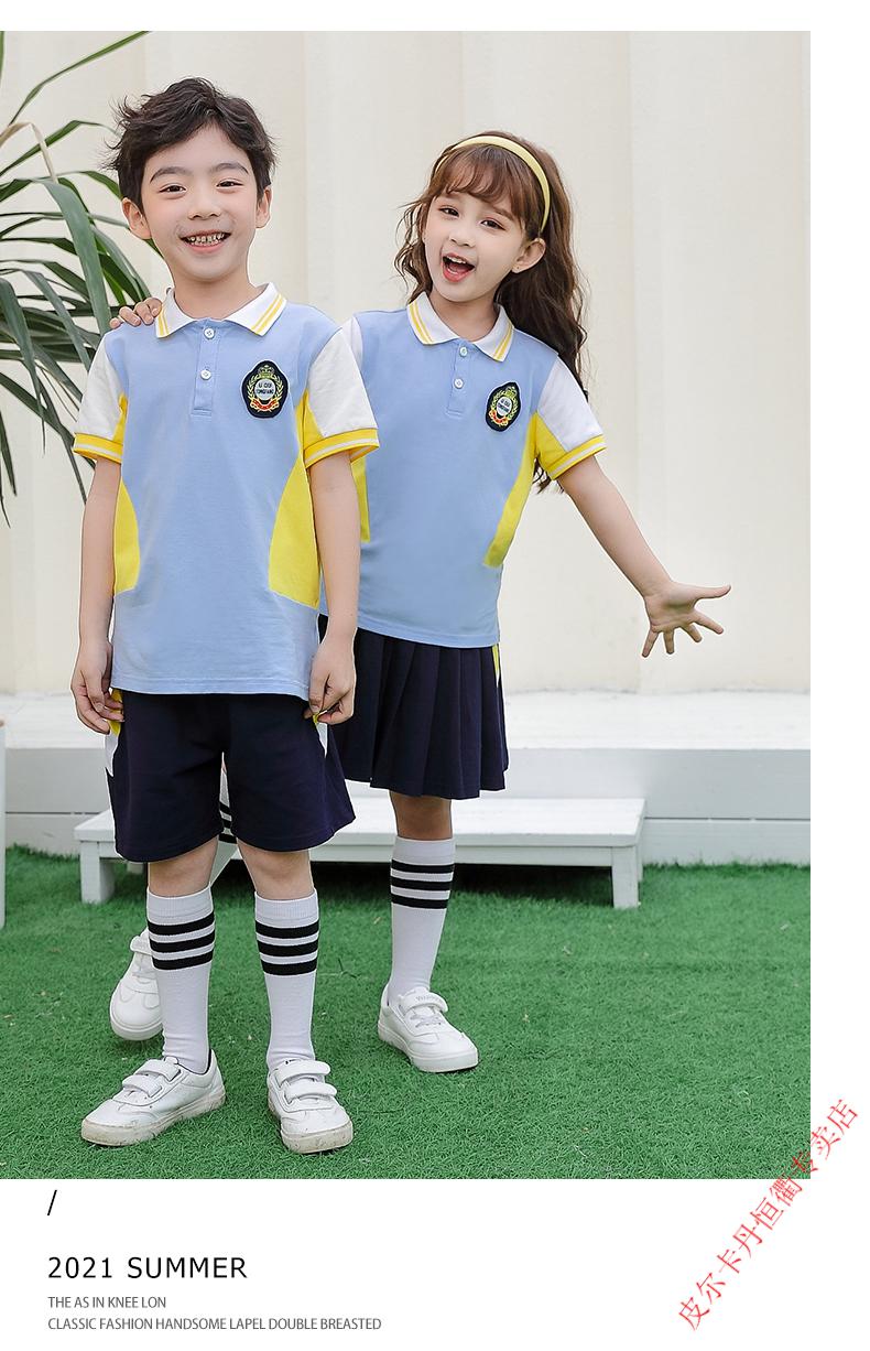 皮尔卡丹官方网旗舰小学生校服夏季班服小学生三件套装儿童幼儿园园服