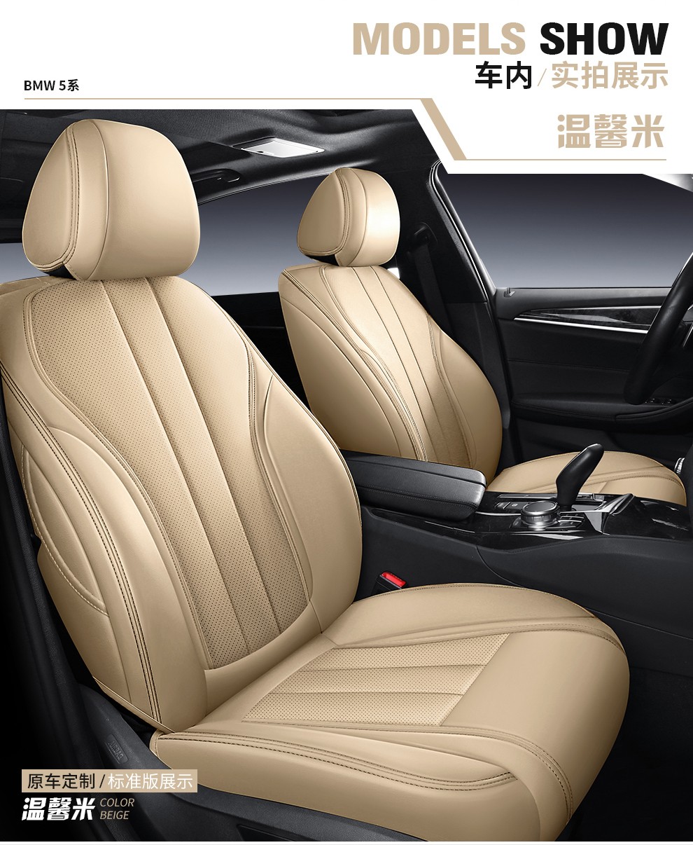 汽车座套全包围春夏季皮革皮坐垫四季专用座包套专车定制神秘黑标准版