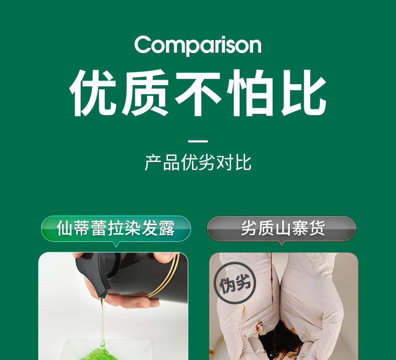 云南本草一洗黑染发剂膏植物自然纯黑色清水黑发焗油自己在家染发不沾