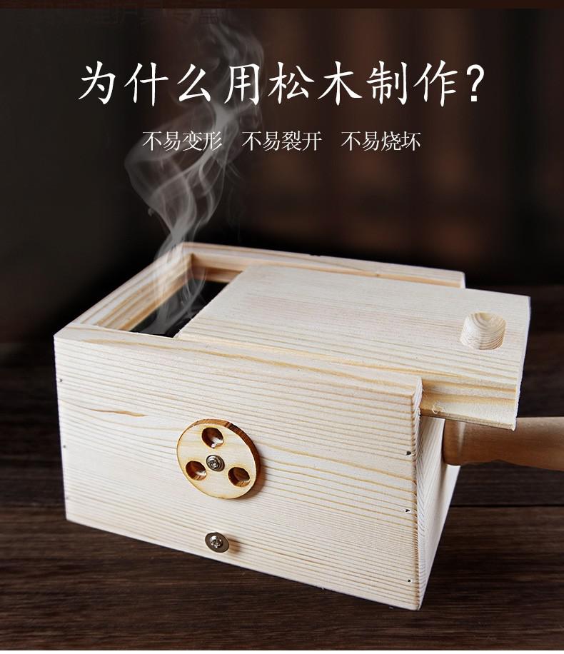 艾盒木制艾灸盒随身灸艾条熏蒸盒家用大号家庭式全身艾绒盒艾炙盒新8