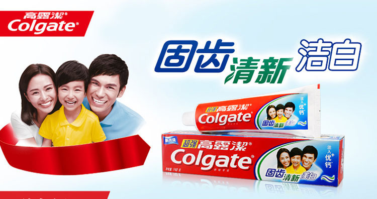 高露洁colgate牙膏140g6支清新口气草本固齿家庭装批发家用固齿清新