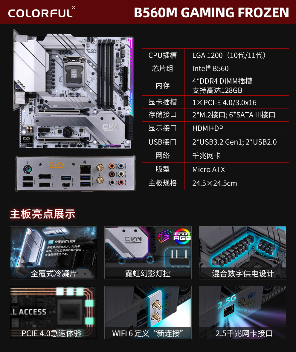 b560爆破弹说明书