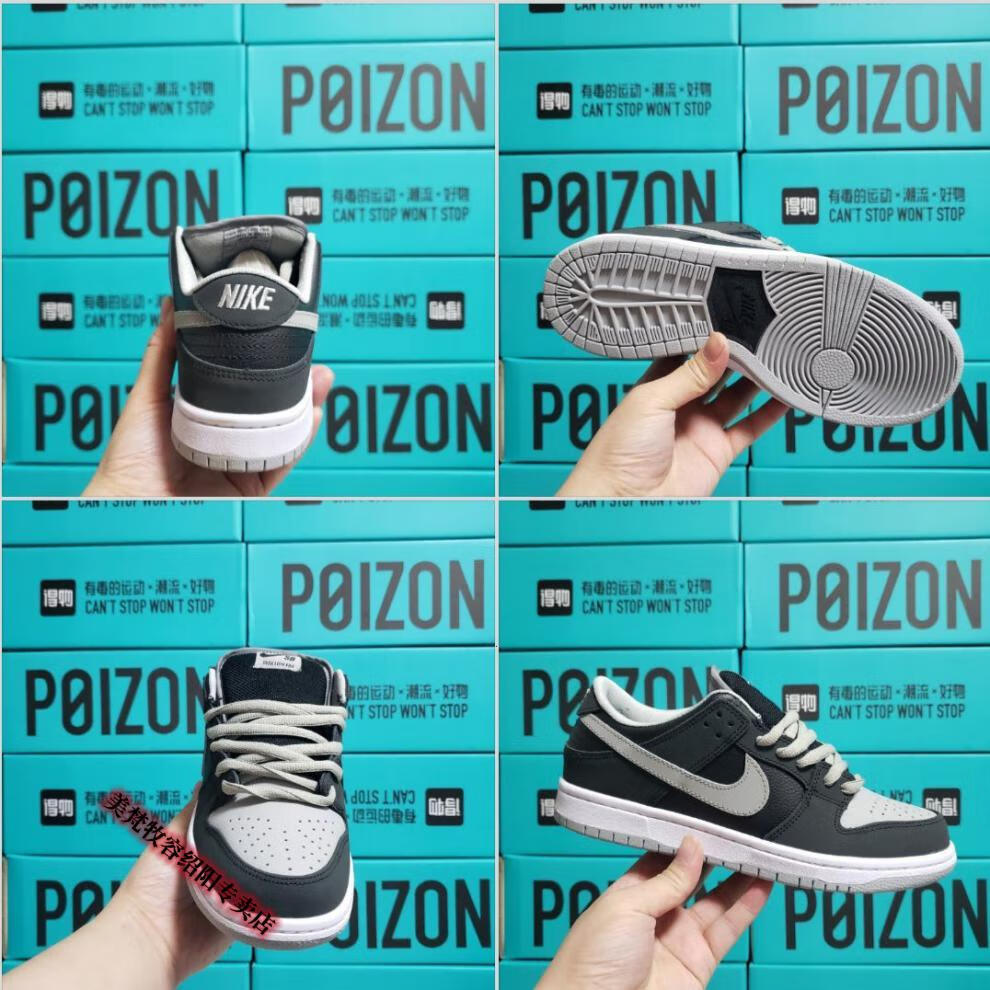 【官方旗舰】dunk sb冰雪奇缘dunk纯原 sb板鞋情人节aj湖人影子灰男鞋