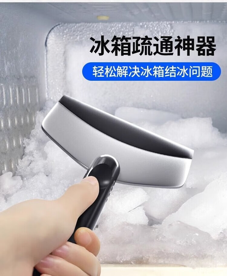 13，其他品牌車用除雪鏟汽車除冰鏟除霜鏟玻璃除雪刮雪器刮霜板清雪鏟用品 【不傷車漆】 材質陞級【1個裝】