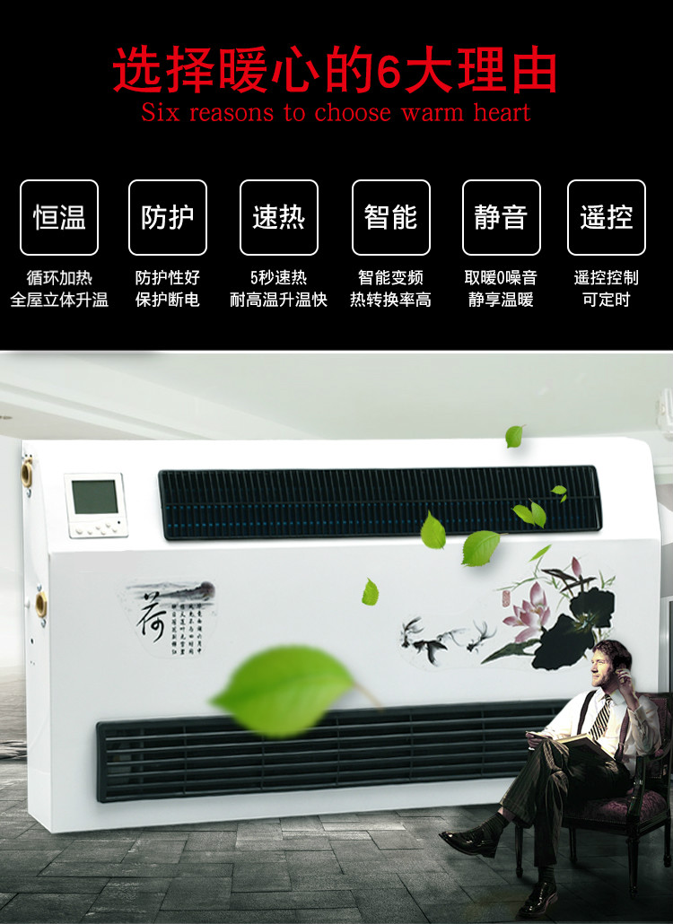 式吹风暖气片水空调散热器冷暖两用明装风机盘管136型8进8出风口可调4