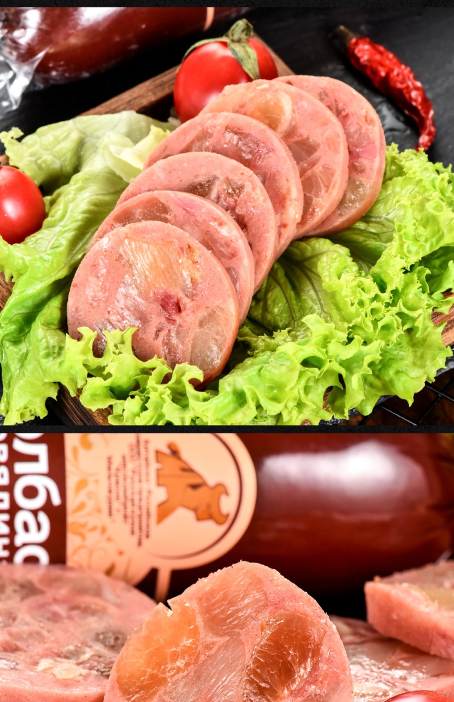 五折俄国香肠俄罗斯风味牛肉筋肠美食纯肉卢布大火腿红肠鸡肉特产食品