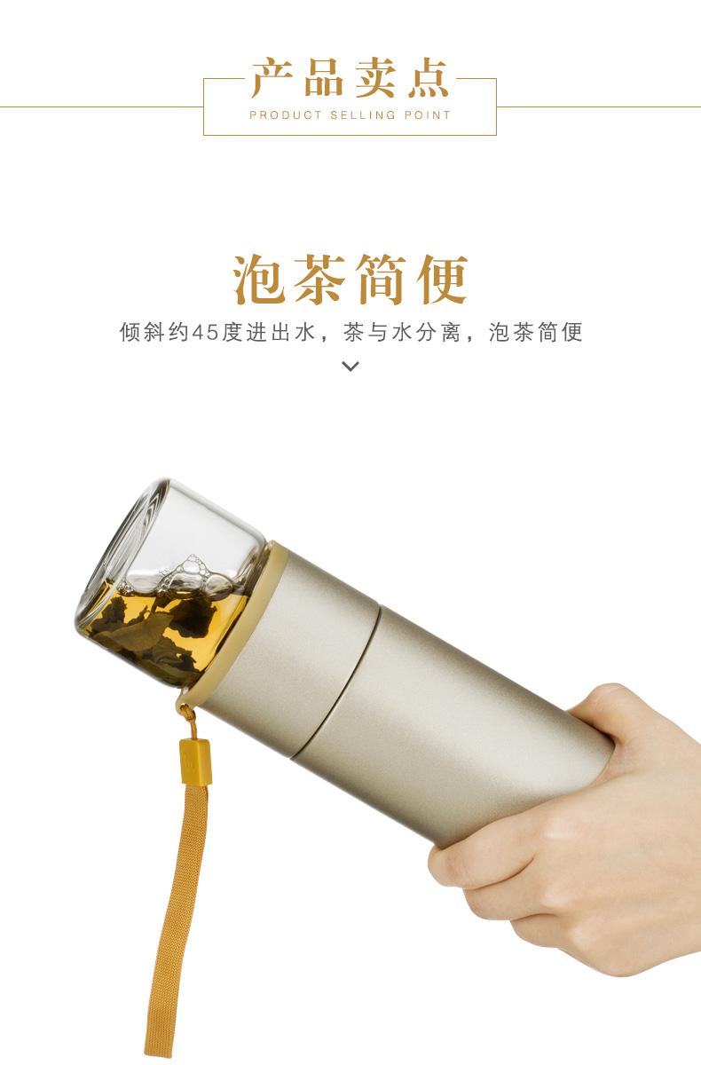 八马玻璃茶杯八马茶具茶水分离泡茶杯耐热保温杯随身杯男女便携随手杯