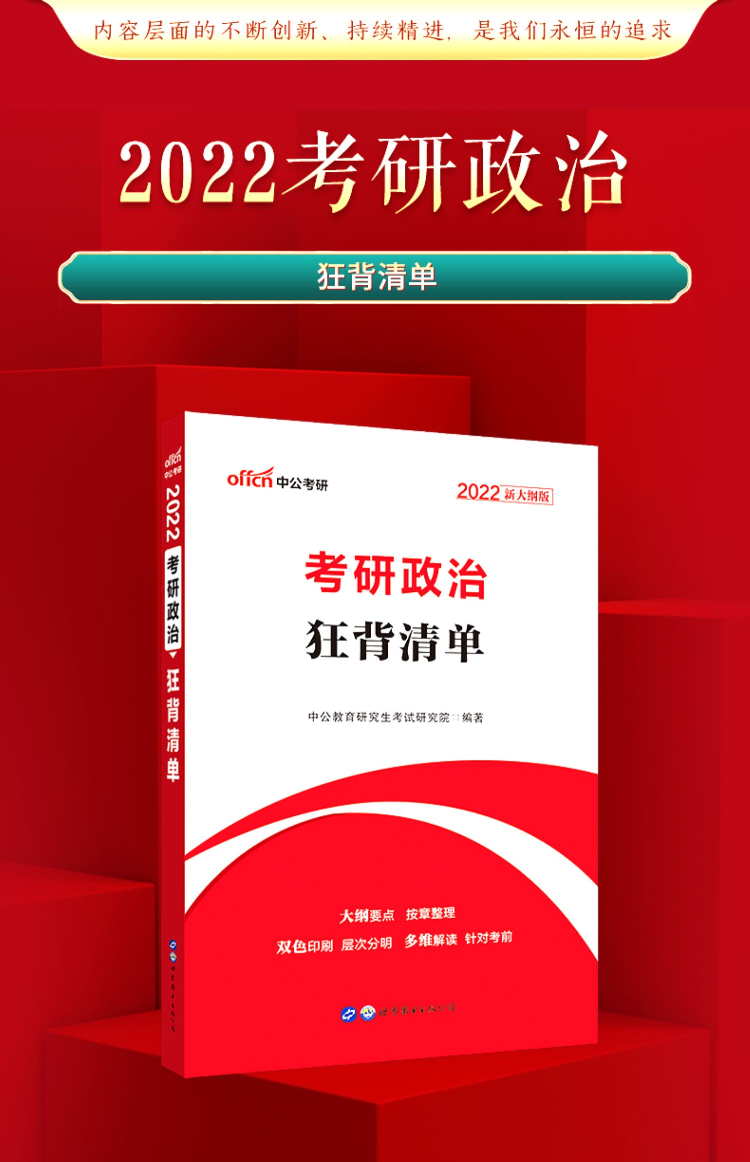 是人們實踐中形成的_世界觀是人們在實踐中形成的_世界觀是人們實踐中形成的