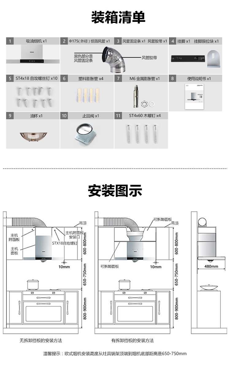 老板robam欧式17立方大吸力家用抽油烟机燃气灶具套装60x330b3天然气