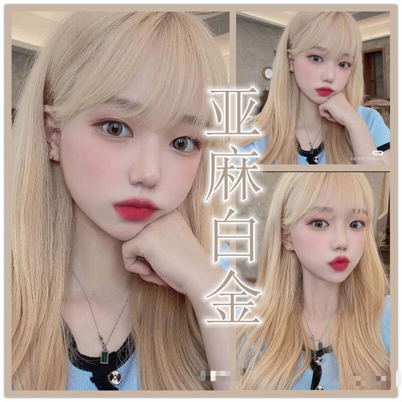 2021新款沙金色染发剂浅亚麻白金砂金黄色女自己在家染发膏蜜茶色