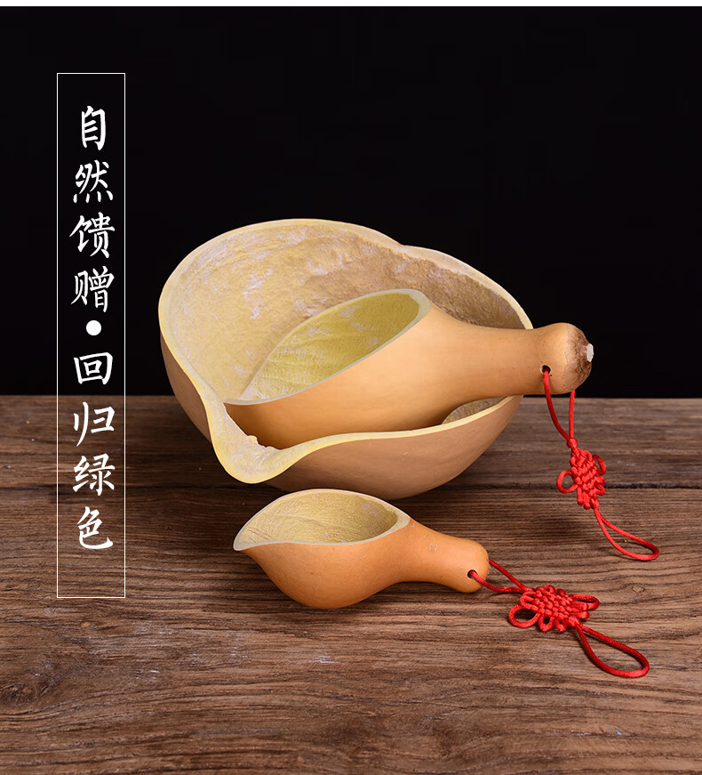 葫芦瓢天然家用盛水瓢舀子米面瓢葫芦茶勺瓢合卺厨具脸谱绿色大号单肚