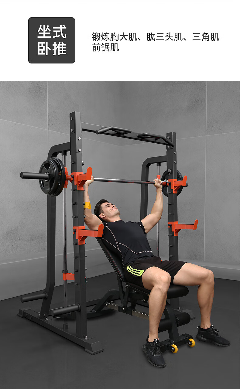 龙门架健身家用史密斯机卧推深蹲架健身器材杠铃套装龙门架家用多功能