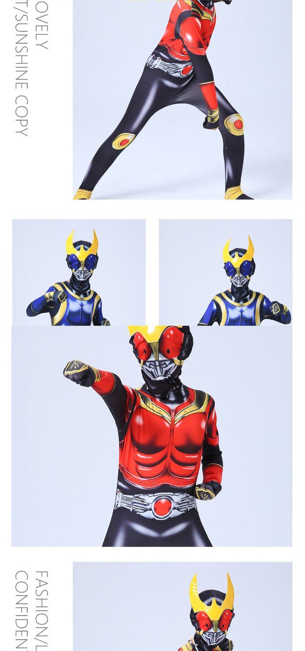 假面骑士衣服套装cosplay儿童动漫服装儿童节表演服连体紧身衣男量子