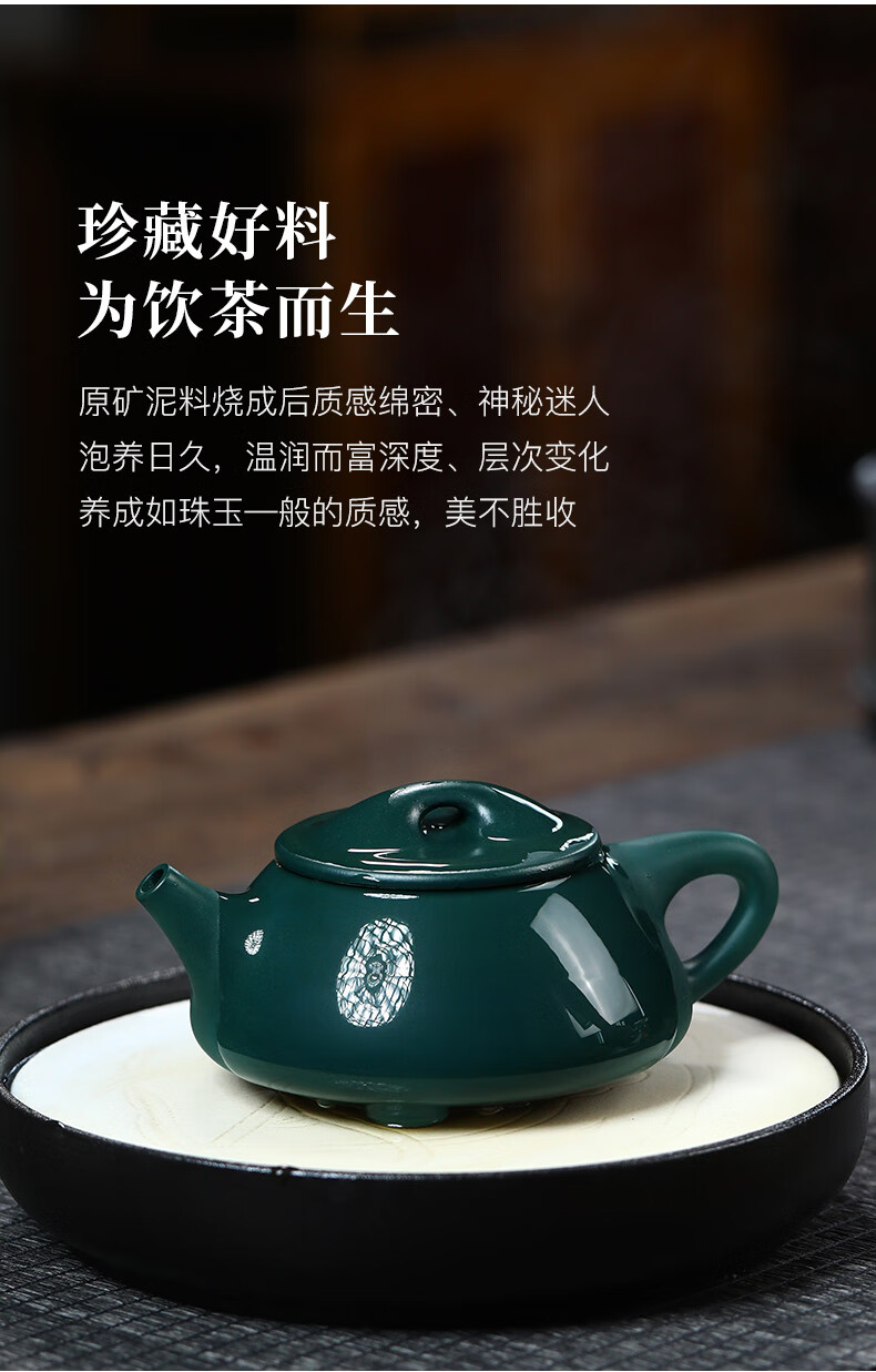 古悦堂宜兴原矿紫砂壶纯全手工名家墨绿泥石瓢壶功夫茶具泡茶壶韵律