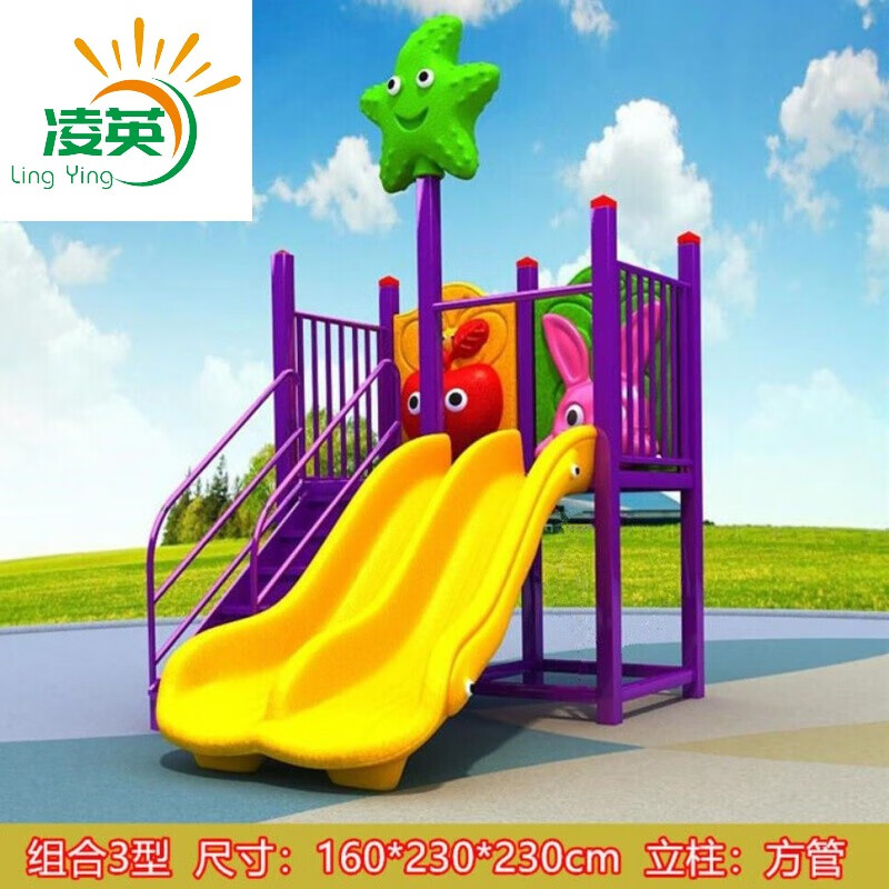 爬行隧道幼儿园滑梯儿童室外大型玩具秋千小孩滑滑梯户外公园小区游乐