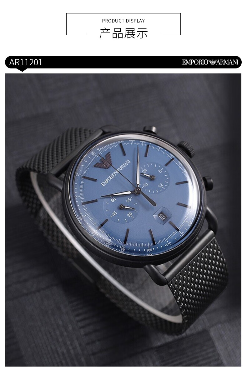 保税直发armani阿玛尼手表男表飞行员系列钢带三眼多功能商务石英表