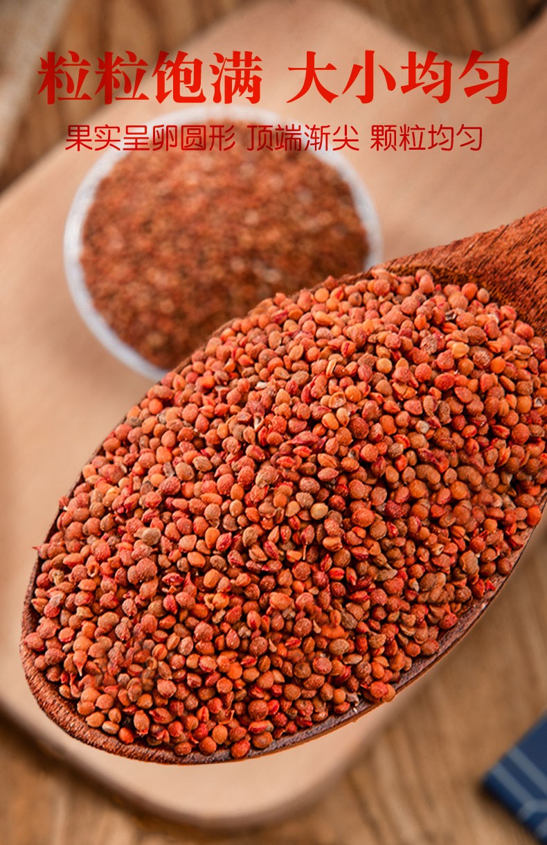 褚实子500g克新货楮实子威灵仙中草药材中药诸实子泡水喝推荐图片色