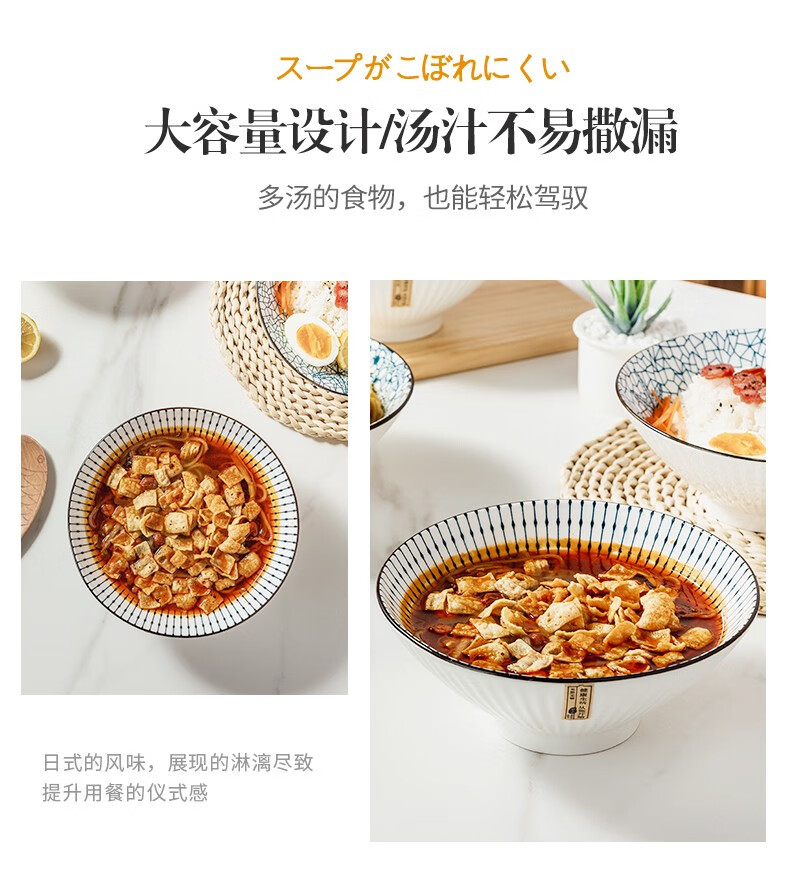 尚行知是 日式斗笠碗大容量陶瓷拉面碗汤碗牛肉面拌面泡面碗水果沙拉碗 8英寸斗笠碗4个【四色各一】