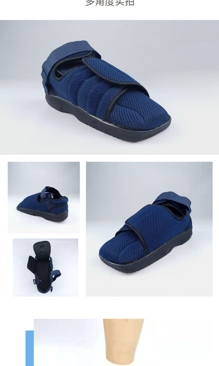 石膏鞋骨折鞋脚骨折打石膏鞋套脚打石膏穿的鞋套石膏脚套脚骨折鞋套