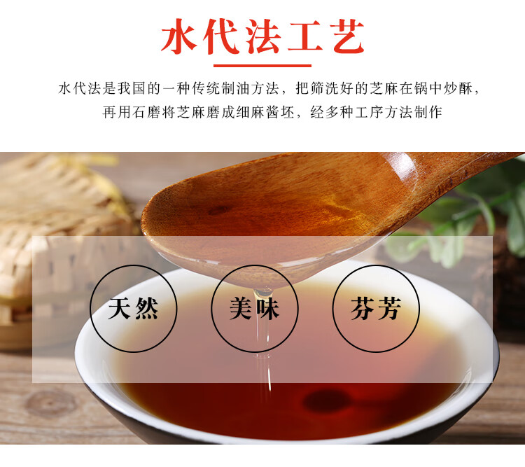 衡水纯小磨香油月子芝麻油420ml瓶装调味火锅油碟无添加河北特产