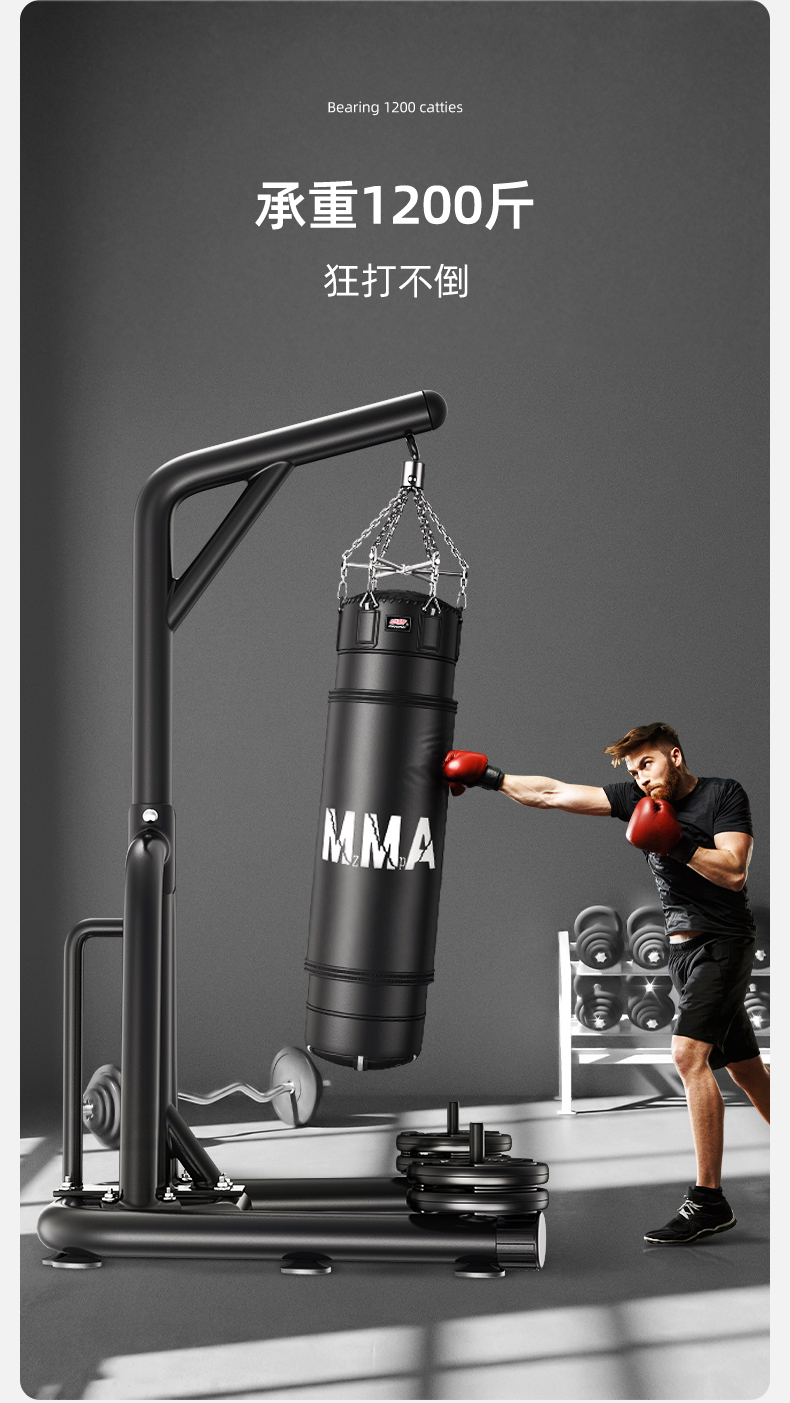 拳击沙袋吊式架子拳击沙袋吊式立式家用散打儿童成人跆拳道沙包不倒翁