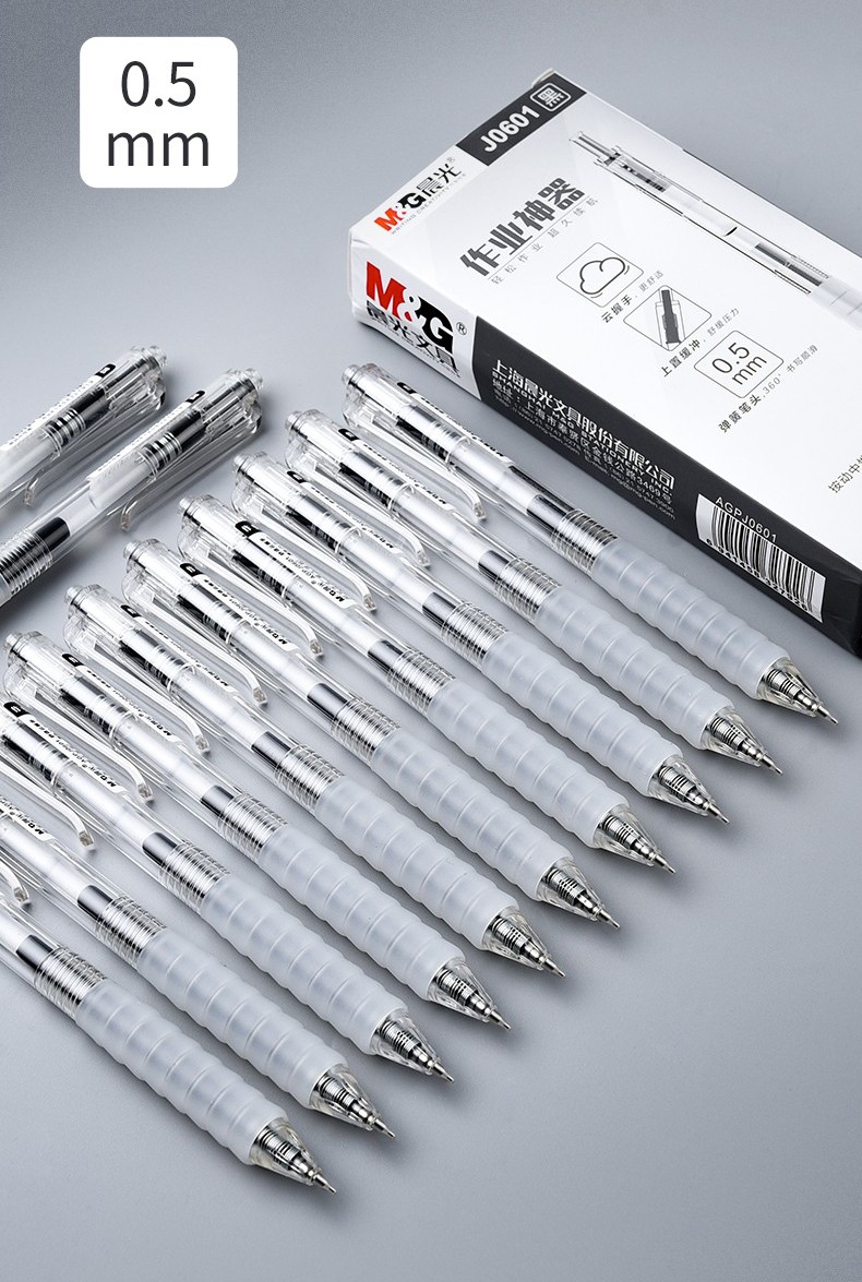 晨光作业神器水笔按动中性笔舒适感云握手护手agpj0601软胶笔作业神器